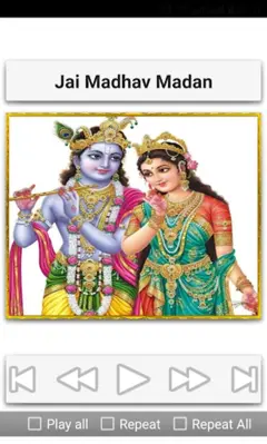 Krishna Bhajans android App screenshot 4